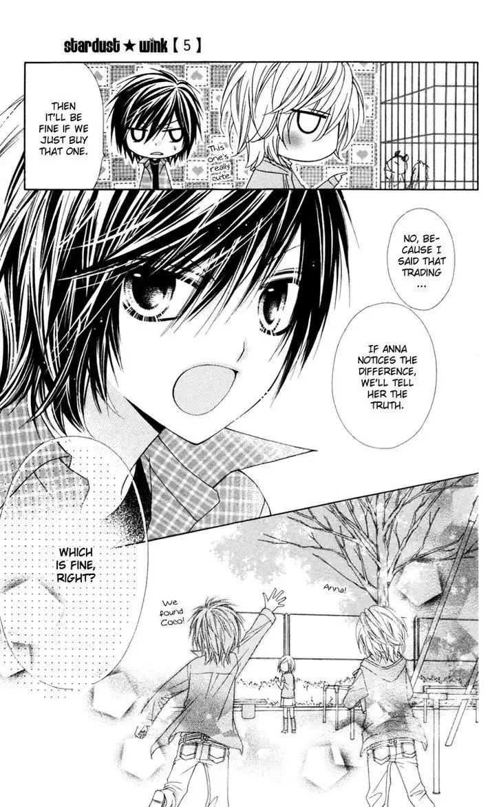 Stardust Wink Chapter 24.5 10